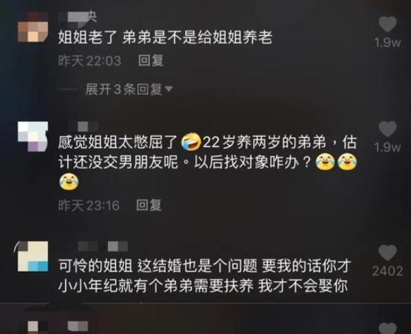 《我的妹妹》张子枫为了摆脱弟弟送走，原型姐姐放弃了亲弟弟