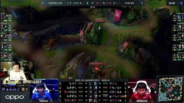 |lpl：史诗级教学！水晶哥直呼无解：陈晨，我滴超人