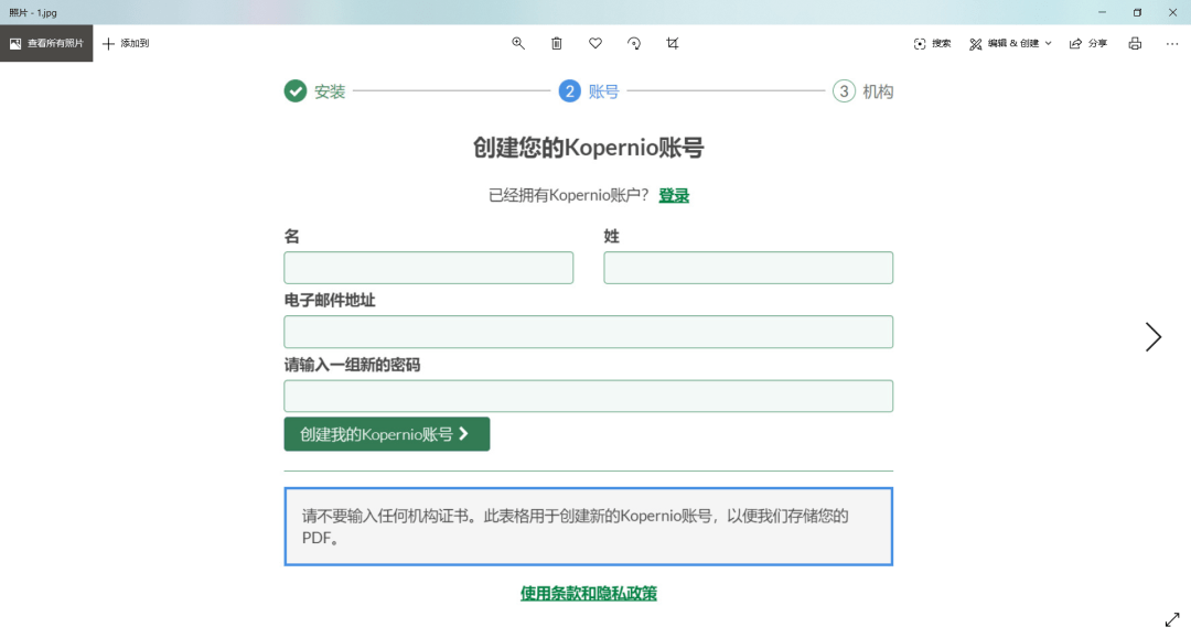 一超牛的Chrome插件！一键访问学术网站