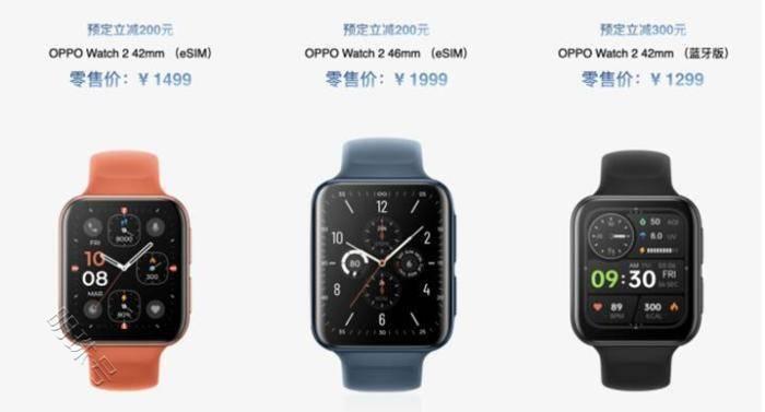 智能与续航兼得OPPOWatch2系列正式发布 ，你会喜欢吗