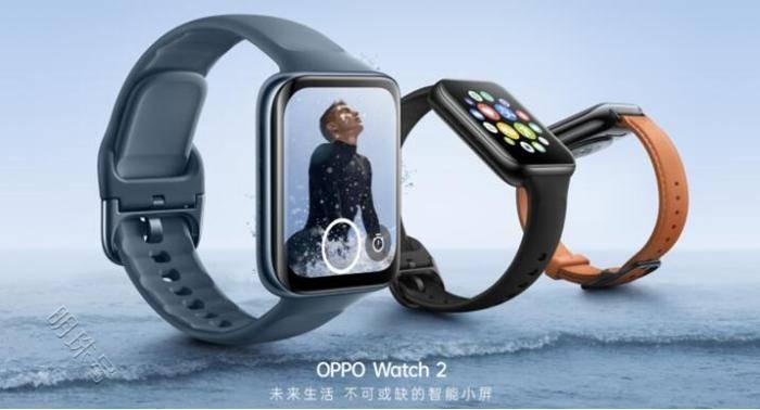 智能与续航兼得OPPOWatch2系列正式发布 ，你会喜欢吗