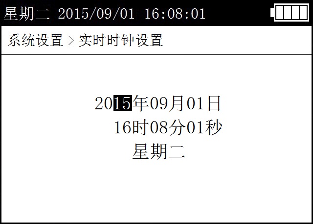 HDBR-II变压器容量及空载负载测试仪谐波分析测试方法