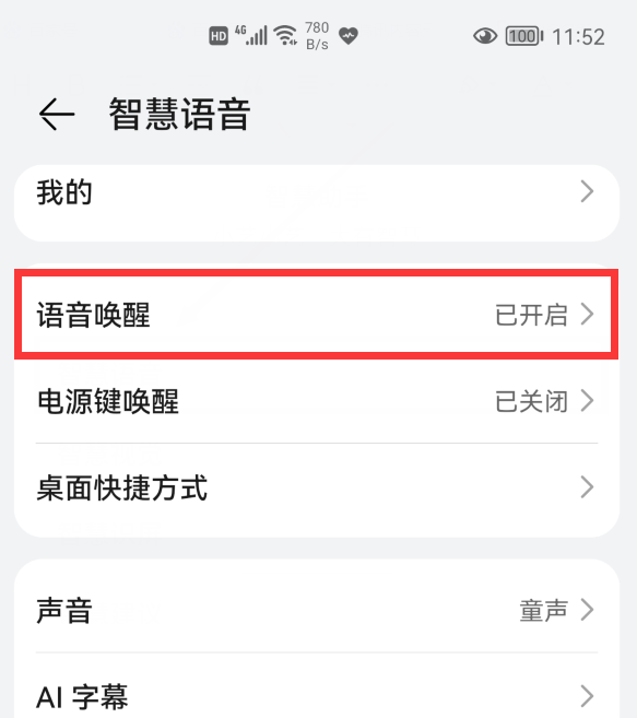 华为手机怎样打开录屏功能？4种方法简单易学，老年人也能轻松学