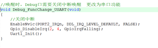 Yunxion资产设备研发中，HDSC休眠时串口配置成中断