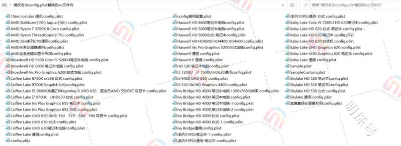 macosbigsur11.5.1正式版修复安全问题