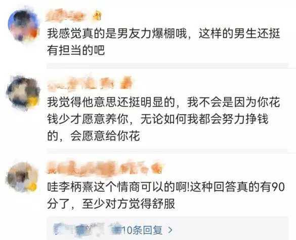 张雨绮携小8岁男友李柄熹甜蜜接吻，好似老夫老妻一般