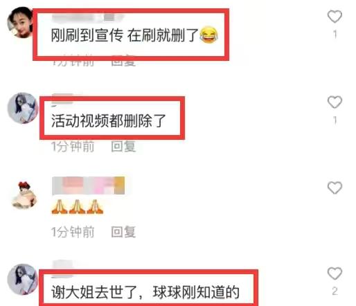 赵本山女儿发文悼念于月仙：我会想你的，一路走好