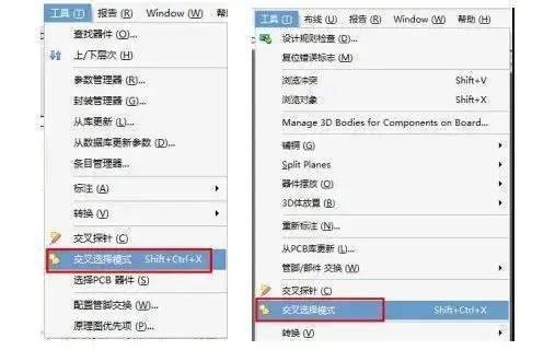 pcb模块化布局的基本思路