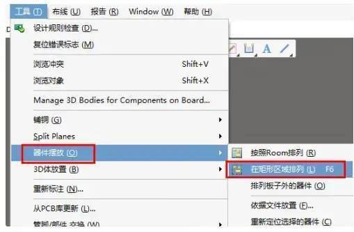 pcb模块化布局的基本思路