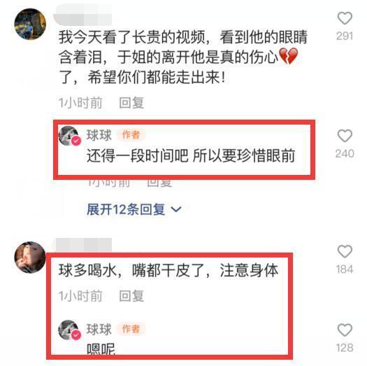 赵本山女儿悼念于月仙：谢谢大家的理解，多了就不说了