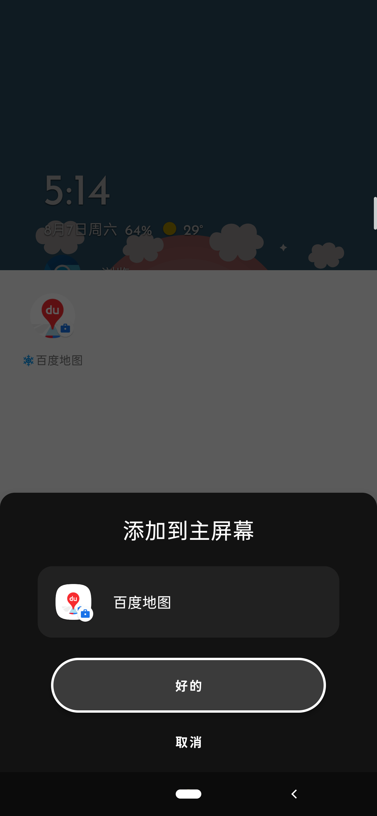 分享一下你知道哪些应用可以冻结？