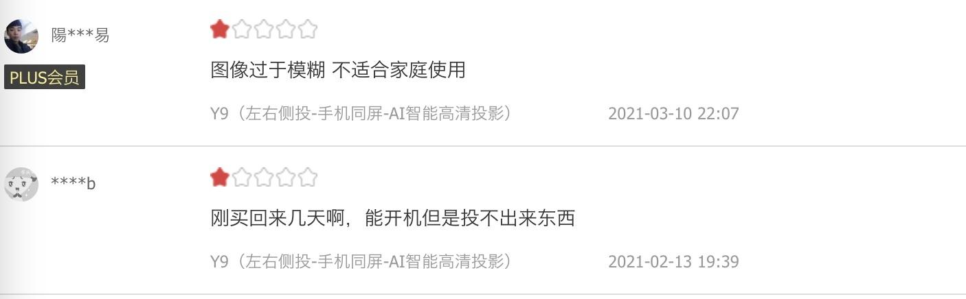 微影Y9怎么样？性价比高么，你会喜欢吗？