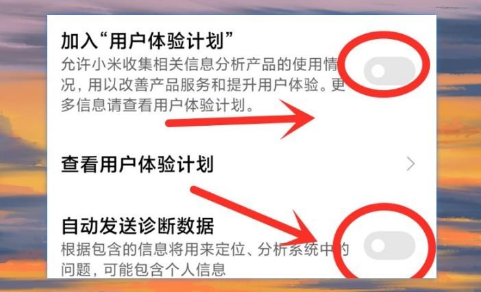 手机越用越慢？关闭这5个功能，手机越用越流畅！