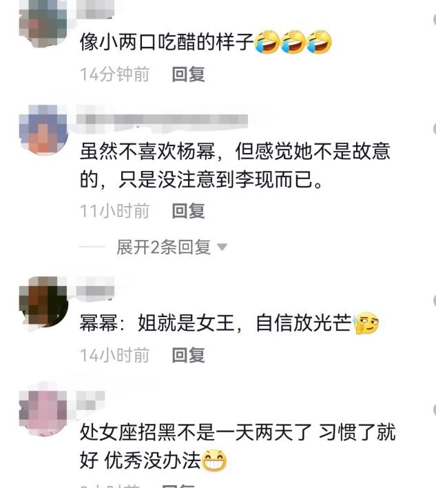 34岁杨幂现身活动，与宋祖儿热聊，却没注意到李现