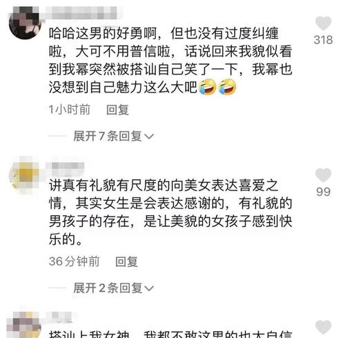 杨幂在商场被搭讪，婉拒小哥搭讪，网友：谁给你的勇气