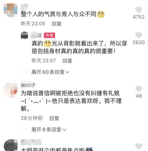 杨幂在商场被搭讪，婉拒小哥搭讪，网友：谁给你的勇气