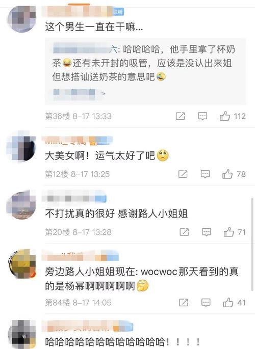 杨幂在商场被搭讪，婉拒小哥搭讪，网友：谁给你的勇气