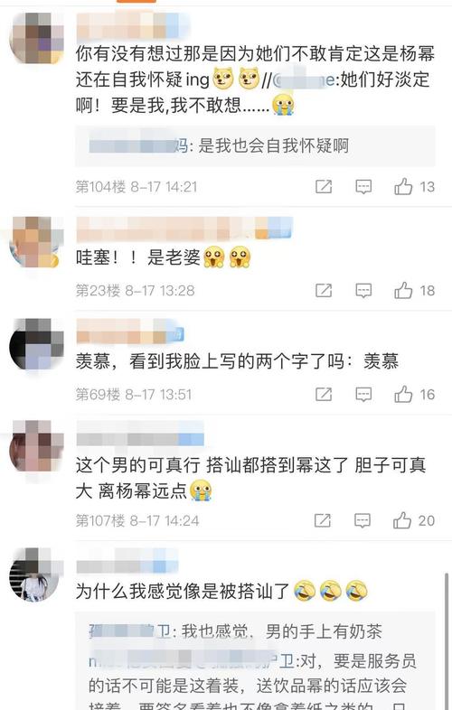 杨幂在商场被搭讪，婉拒小哥搭讪，网友：谁给你的勇气