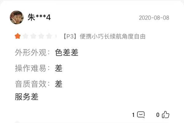 坚果P3S画质怎么样？到底值不值得购买？