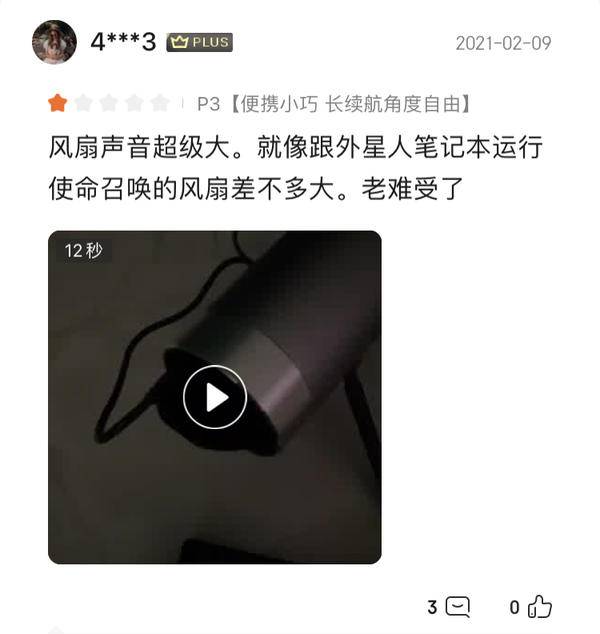 坚果P3S画质怎么样？到底值不值得购买？