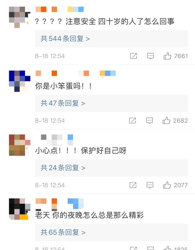 张杰吃鱼横卡食道，网友：你都四十岁的人了，怎么回事！