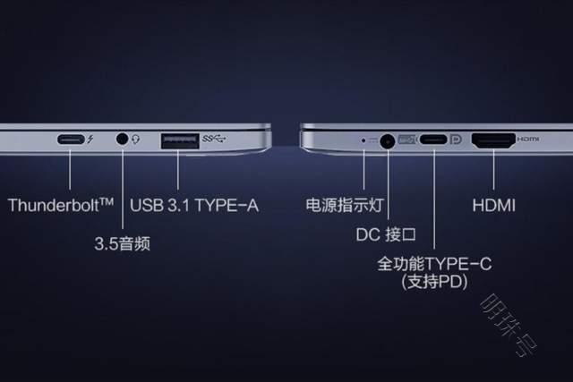 3799元的机械革命s3pro值得买吗？