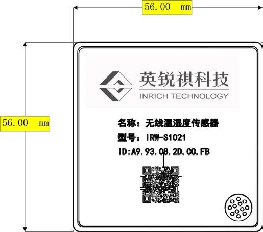 电力物联网专题 | 无线温湿度传感器