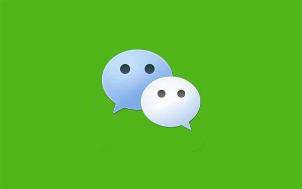 腾讯申请注册WeChat Cloud商标 微信聊天记录付费