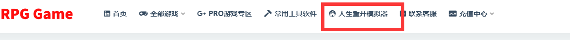 85000G单机游戏资源，每秒100MB下载速度