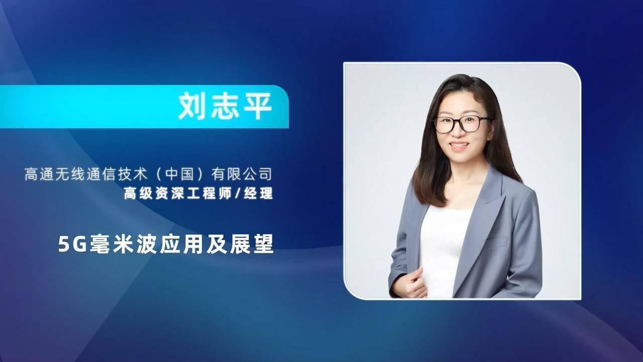 5G毫米波难点如何克服，适合部署哪些场景