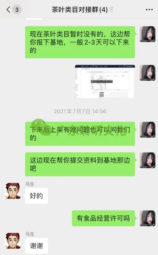 抖音小店特殊类目报白，小店新人福利，做抖音小店需要知道的两点