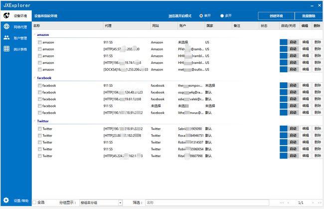 巨象浏览器如何实现不同窗口不同ip，电脑浏览器怎么分身