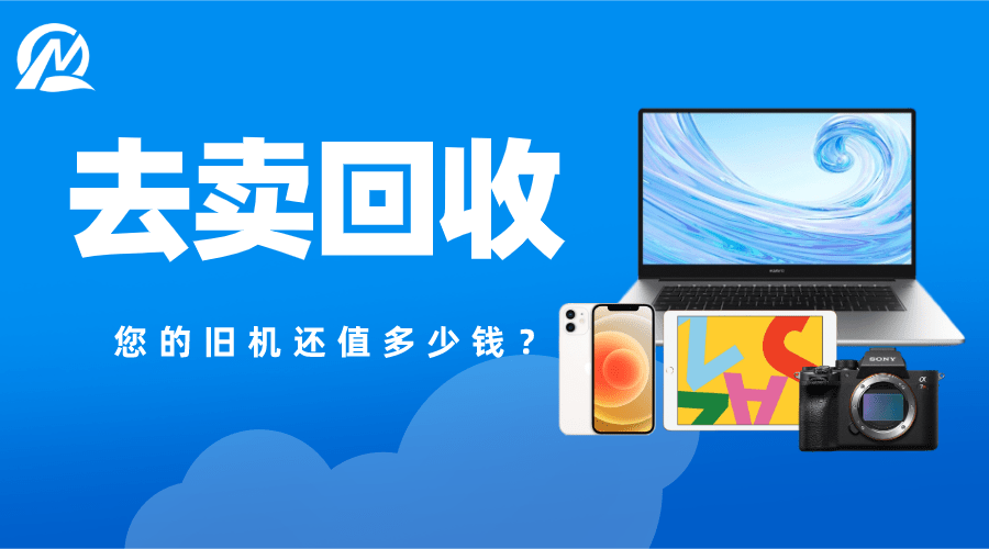 VIVO X70发布，回收旧手机换新机更划算！