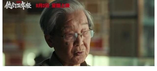 纪录片《1950他们正年轻》广受好评