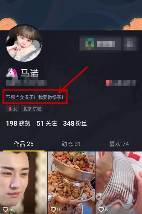 宁愿坐在宝马里哭的拜金女孩，靠《非诚勿扰》走红，如今她笑了吗