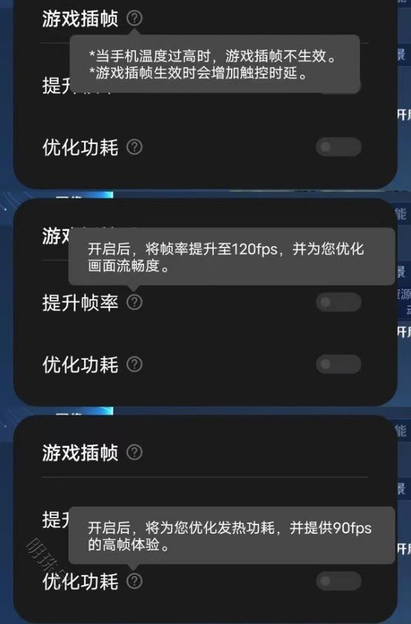 酷似“孙行者”做派，iqoo8pro游戏体验过关