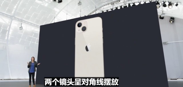 iphone13价格创新低：成交价仅96元，你能接受吗？