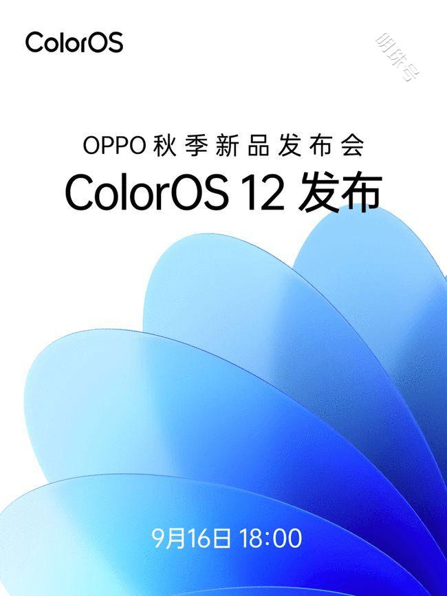 最近值得关注的系统更新，ios15正式版应该也快推送了