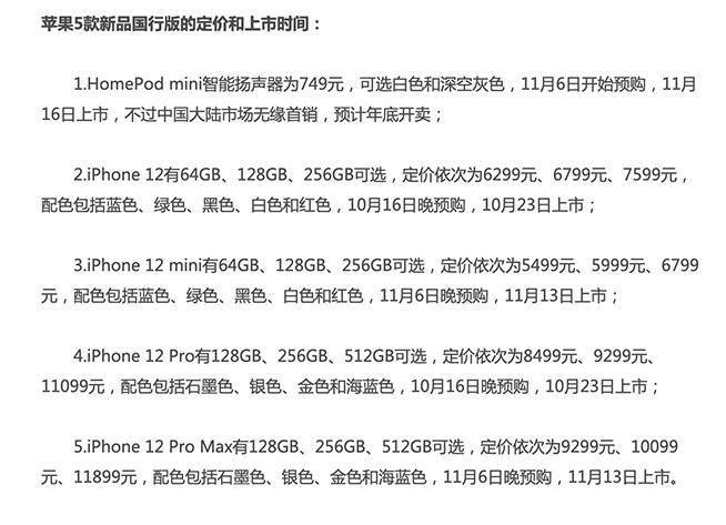 苹果意外惊喜get到没？iPhone 13系列我首选Pro