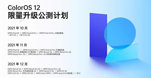 oppo老“果粉”coloros12全新体验