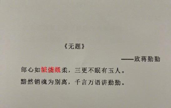 陈建斌和蒋勤勤结婚15年恩爱如初，儿子长成了这样