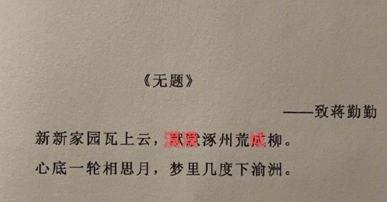 陈建斌和蒋勤勤结婚15年恩爱如初，儿子长成了这样