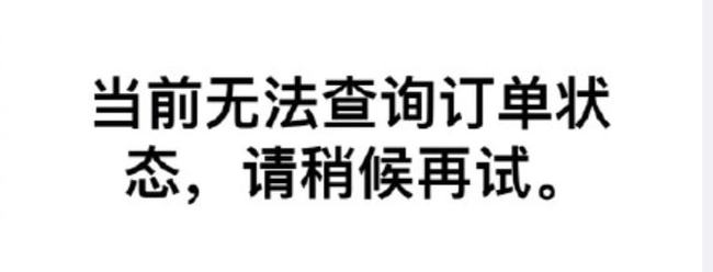 中国用户把苹果官网买崩了！iPhone13秒光，连夜补货！