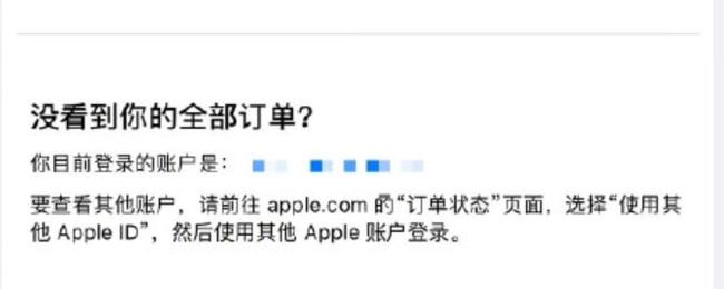 中国用户把苹果官网买崩了！iPhone13秒光，连夜补货！