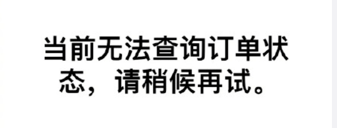 预售3分钟秒光，连夜补货！苹果官网也崩了