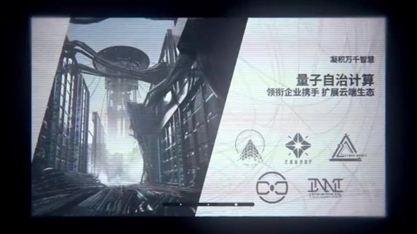 《少女前线云图计划》OP“灰质演化” 9.23开启公测