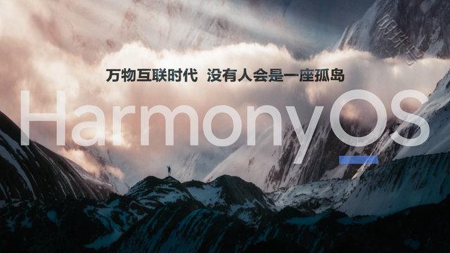 华为harmonyos2加入多机位模式，实现多角度拍摄