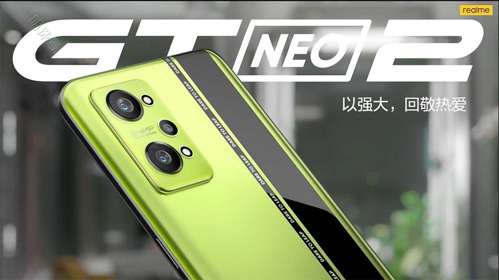 realmegtneo2发布：黑薄荷、苍蓝与影黑三款颜色