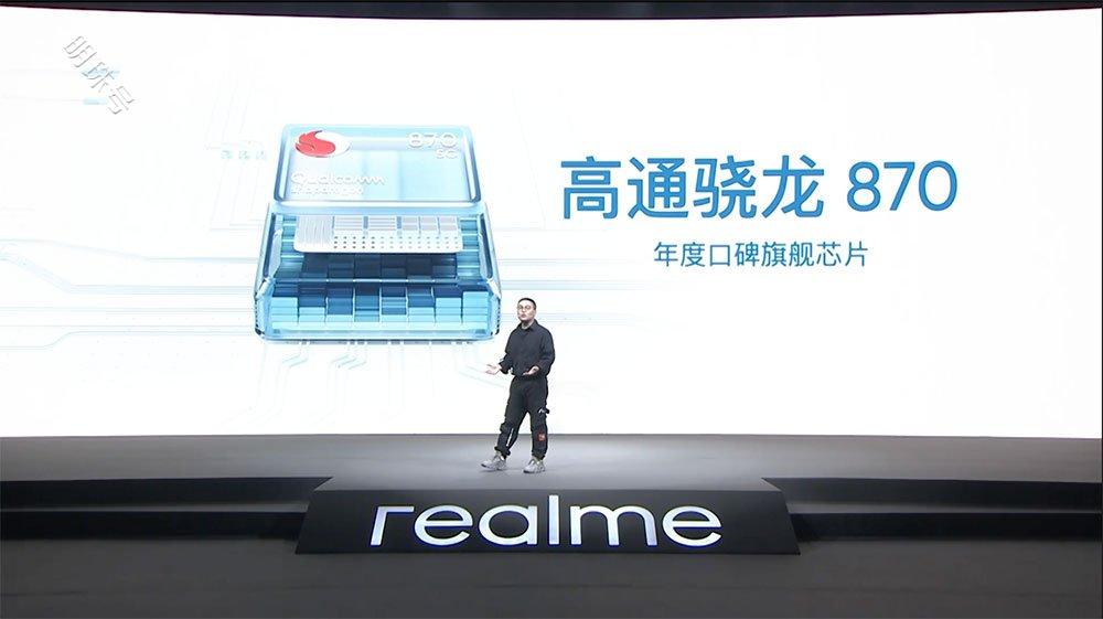 realmegtneo2发布：黑薄荷、苍蓝与影黑三款颜色