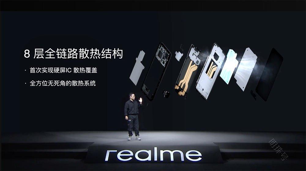 realmegtneo2发布：黑薄荷、苍蓝与影黑三款颜色